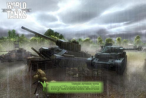 World Of Tanks БОТ