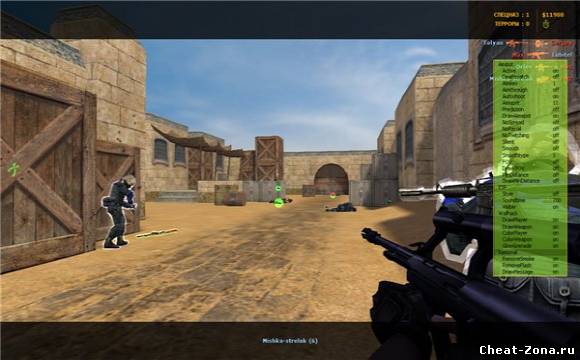 Aimbot v16 для cs 1.6